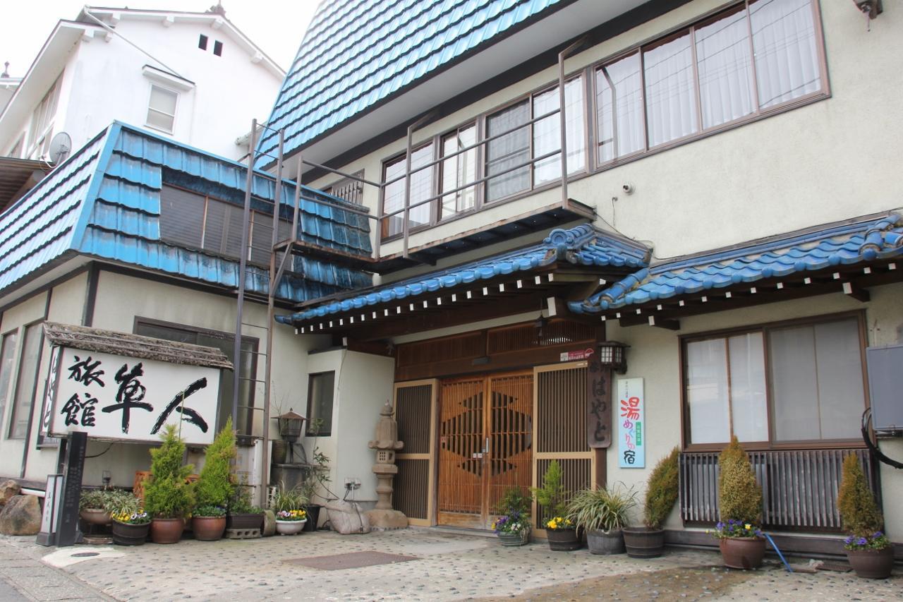 Ryokan Hayato Tsuruoka Ngoại thất bức ảnh